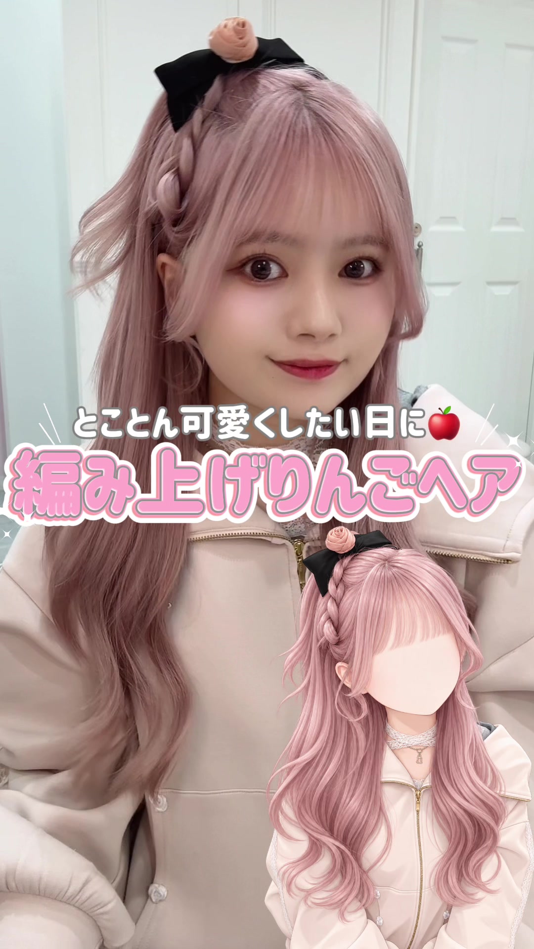 @ãŸããšð衚åéãã³ã¯çŸå®¹åž«ðâžâžâžâž