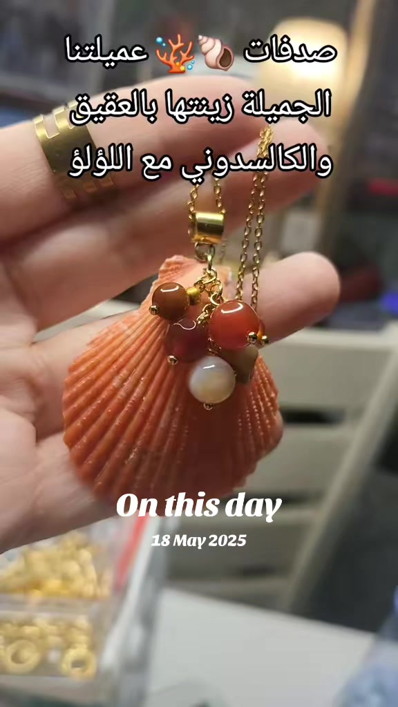 @مدلاة