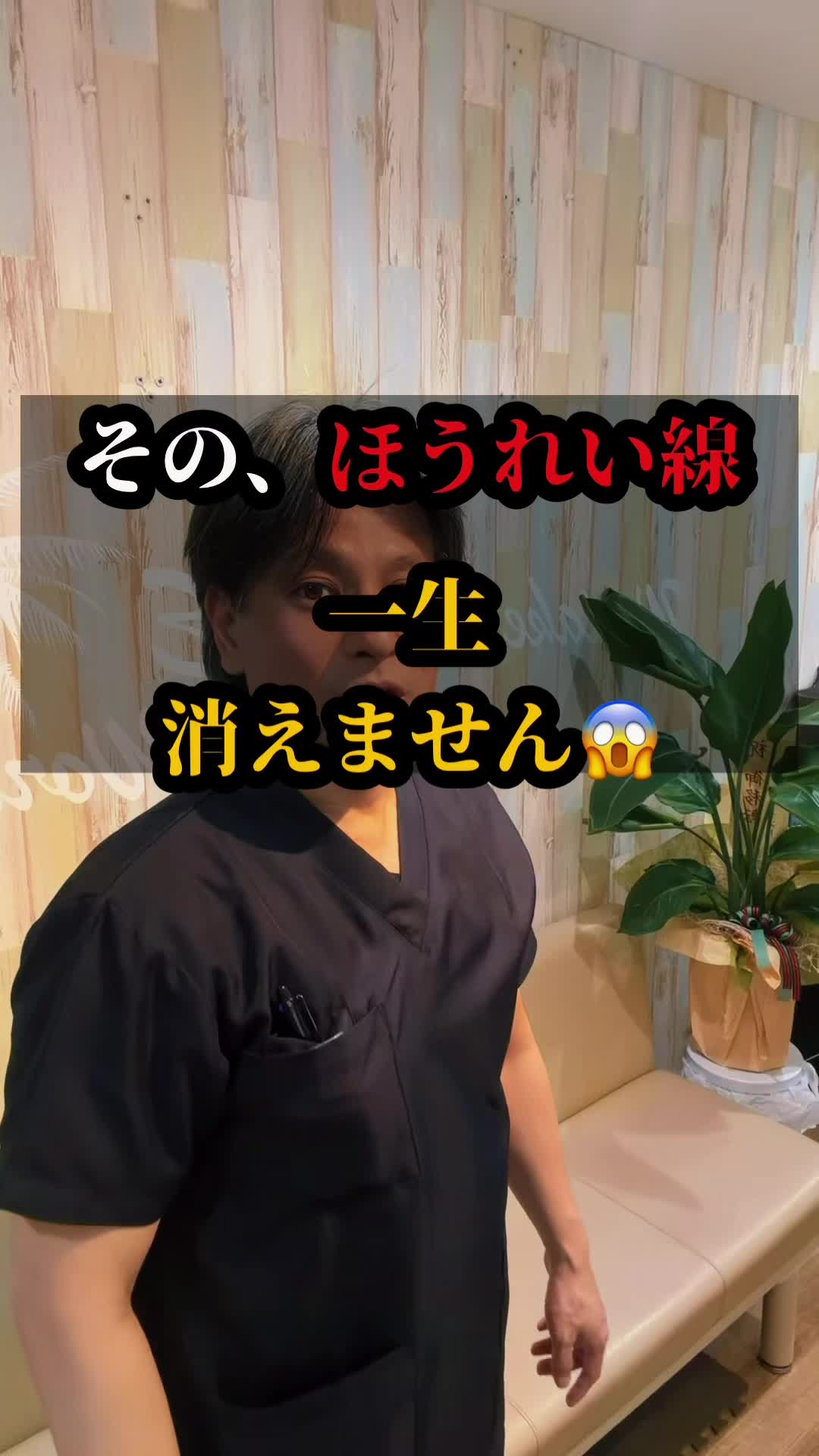 @鍼灸整体 / 三田市のTAKA先生