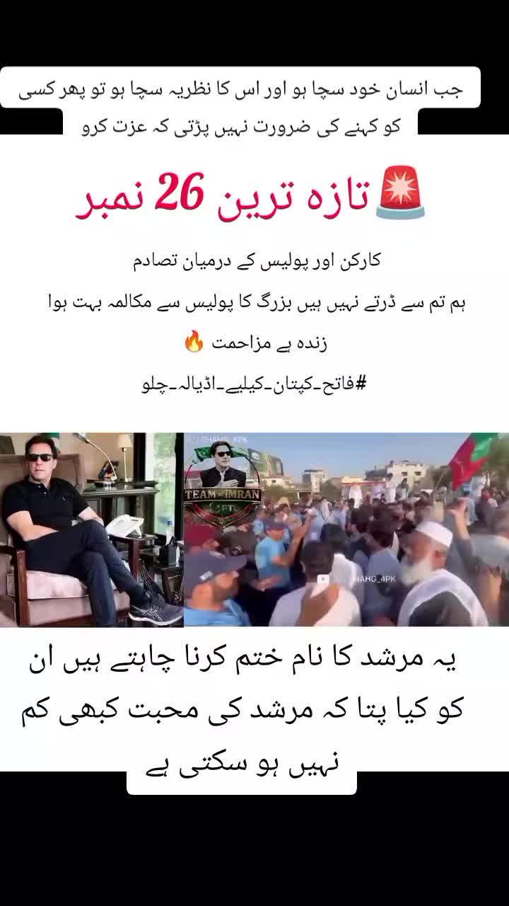 @shafqat Ali 4