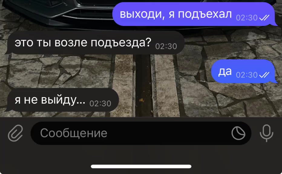 @Шестое чувство