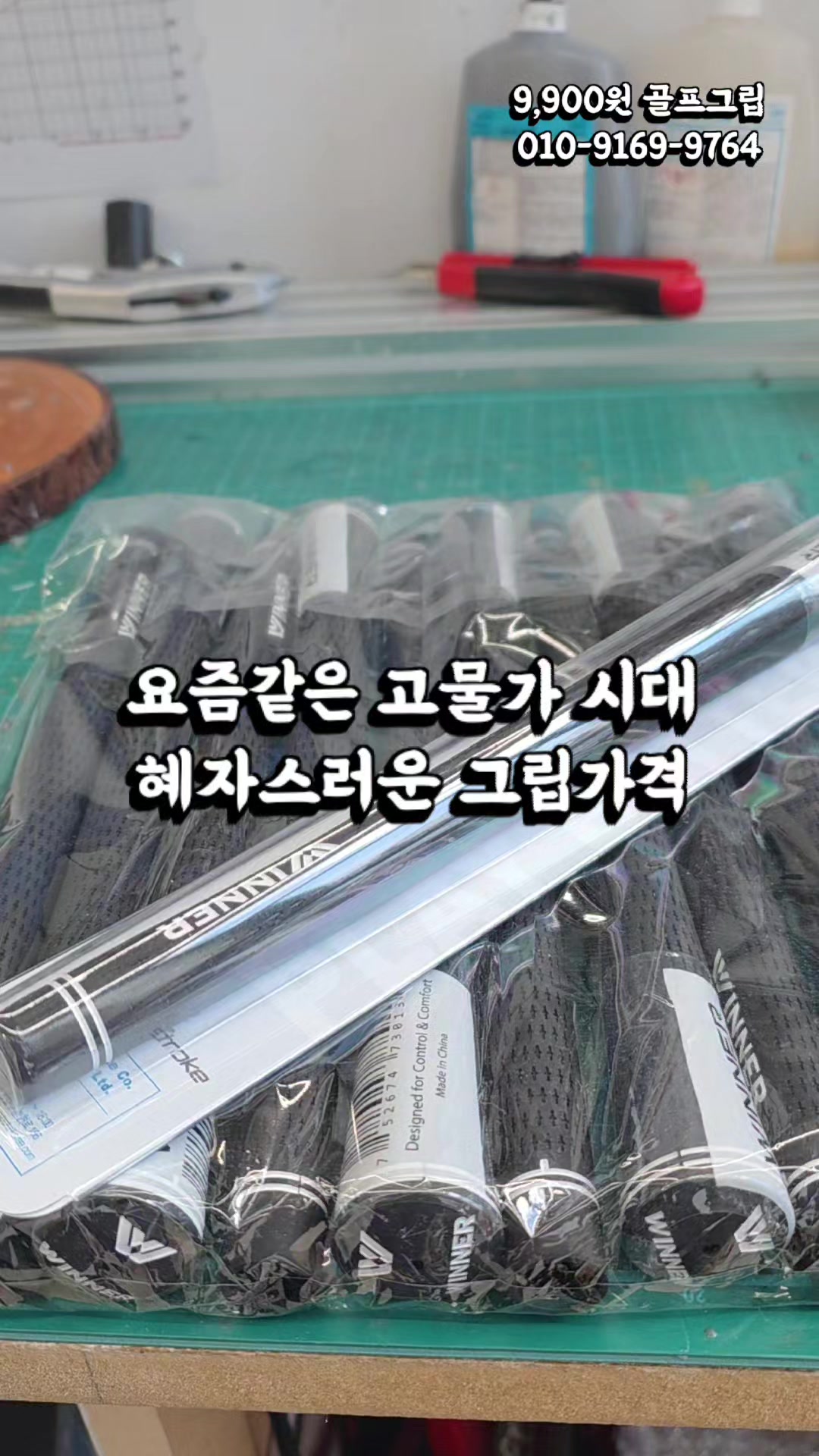 @큐이디 골프피팅