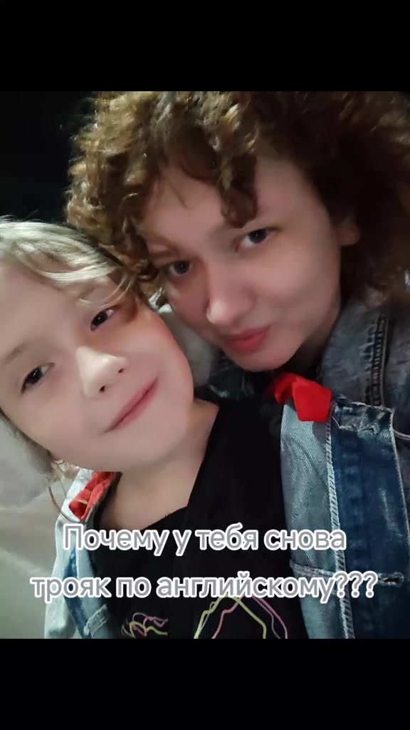 @Светлячок