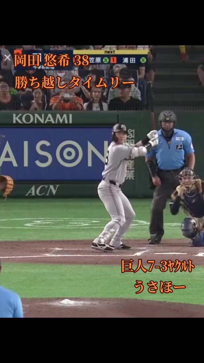 @G党
