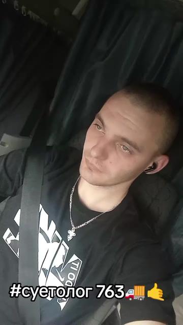 @👑🤘pro💯KrAsAv4iK🤘👑