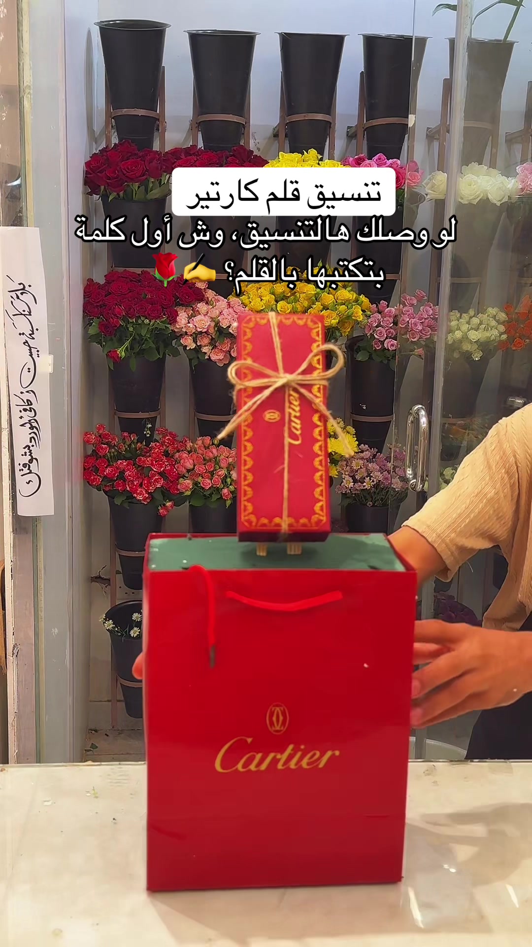 @هدايا مكة /توصيل ورد مكة 🕋