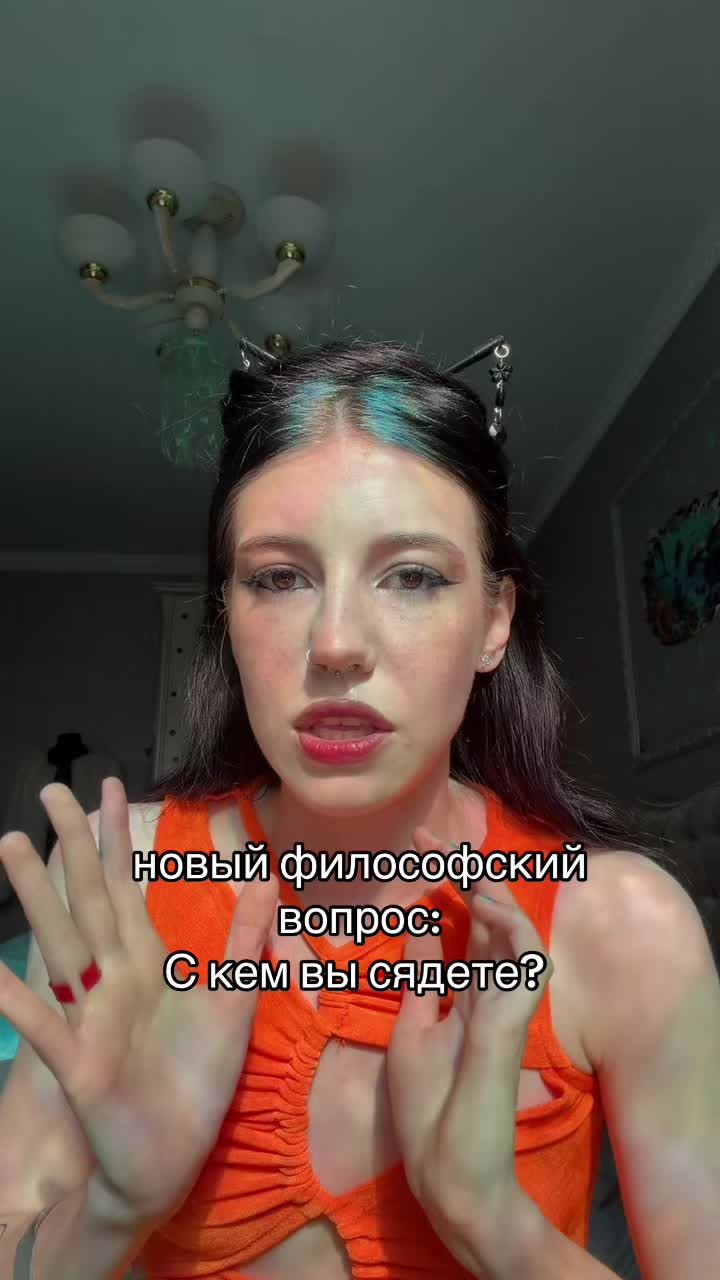 @УЛЬТРА