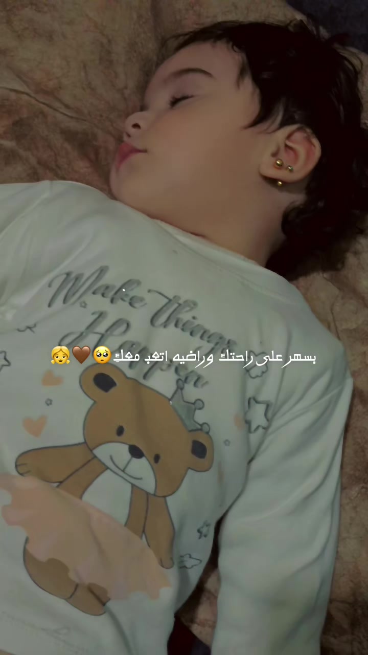 @♯̶الـ حݪۅهههۃة 𝓕🌸