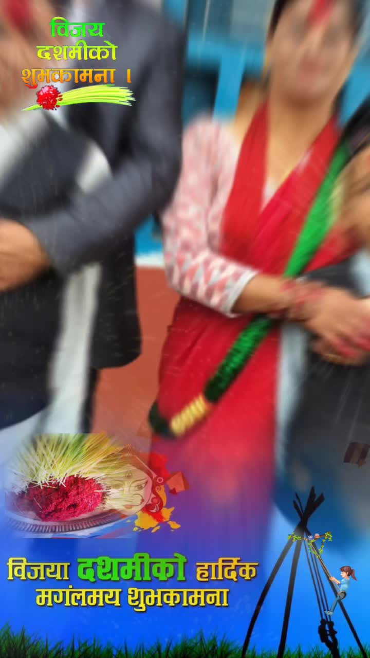 @Dwarika Acharya