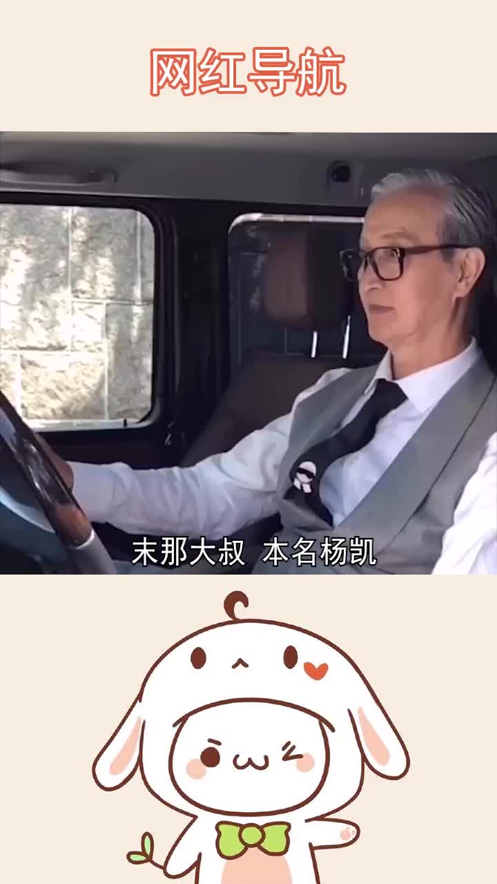 @甜心大叔