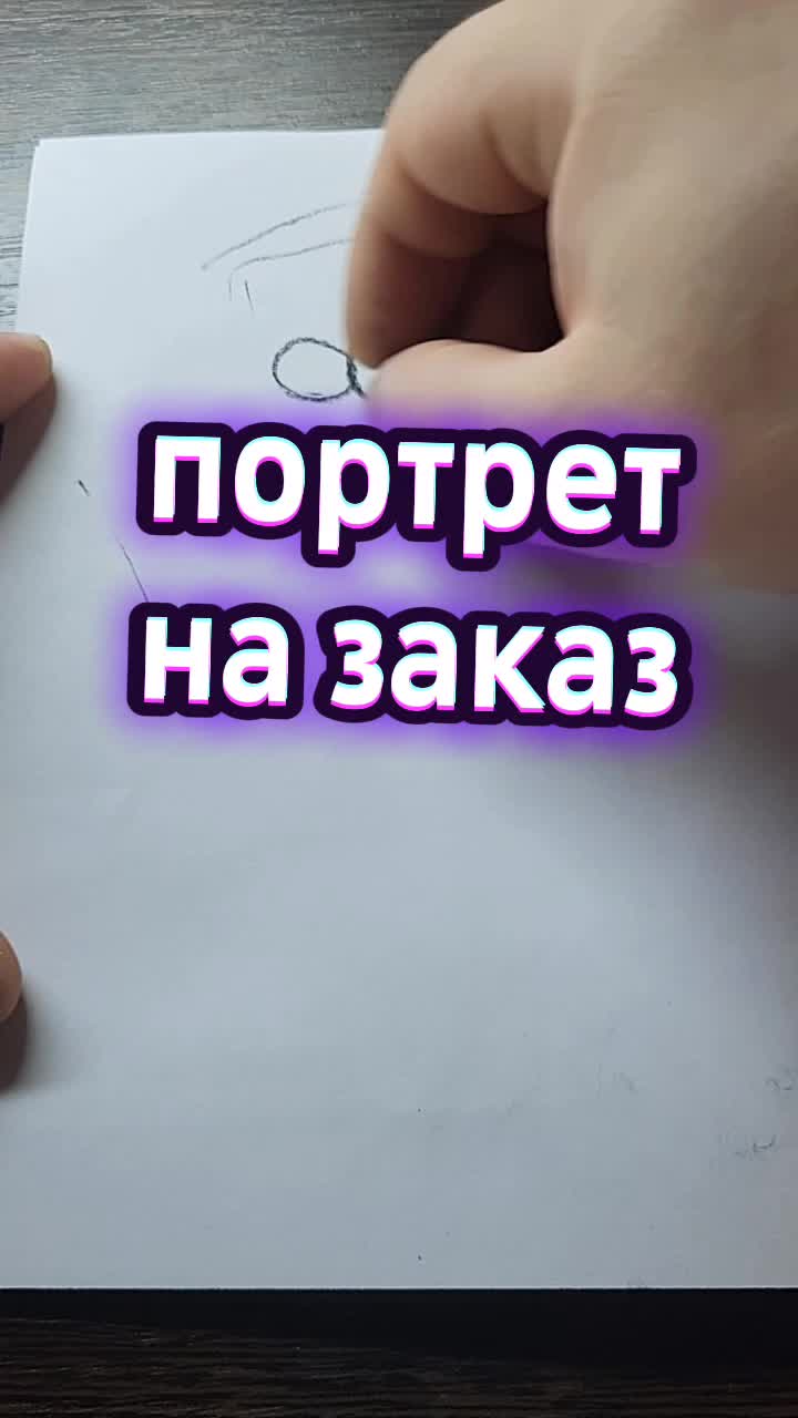 @Свободный Художник