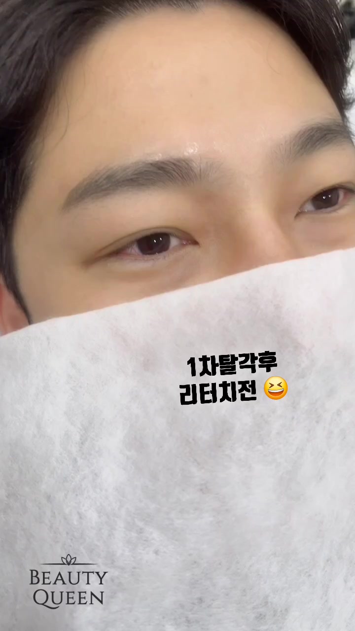 @눈썹문신 뷰티퀸