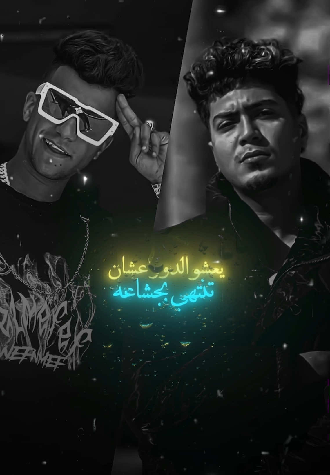 @الجزار