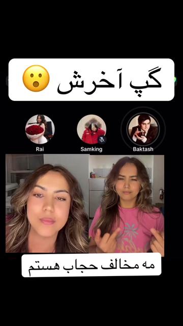 @Frishta_shewa_fan_editor