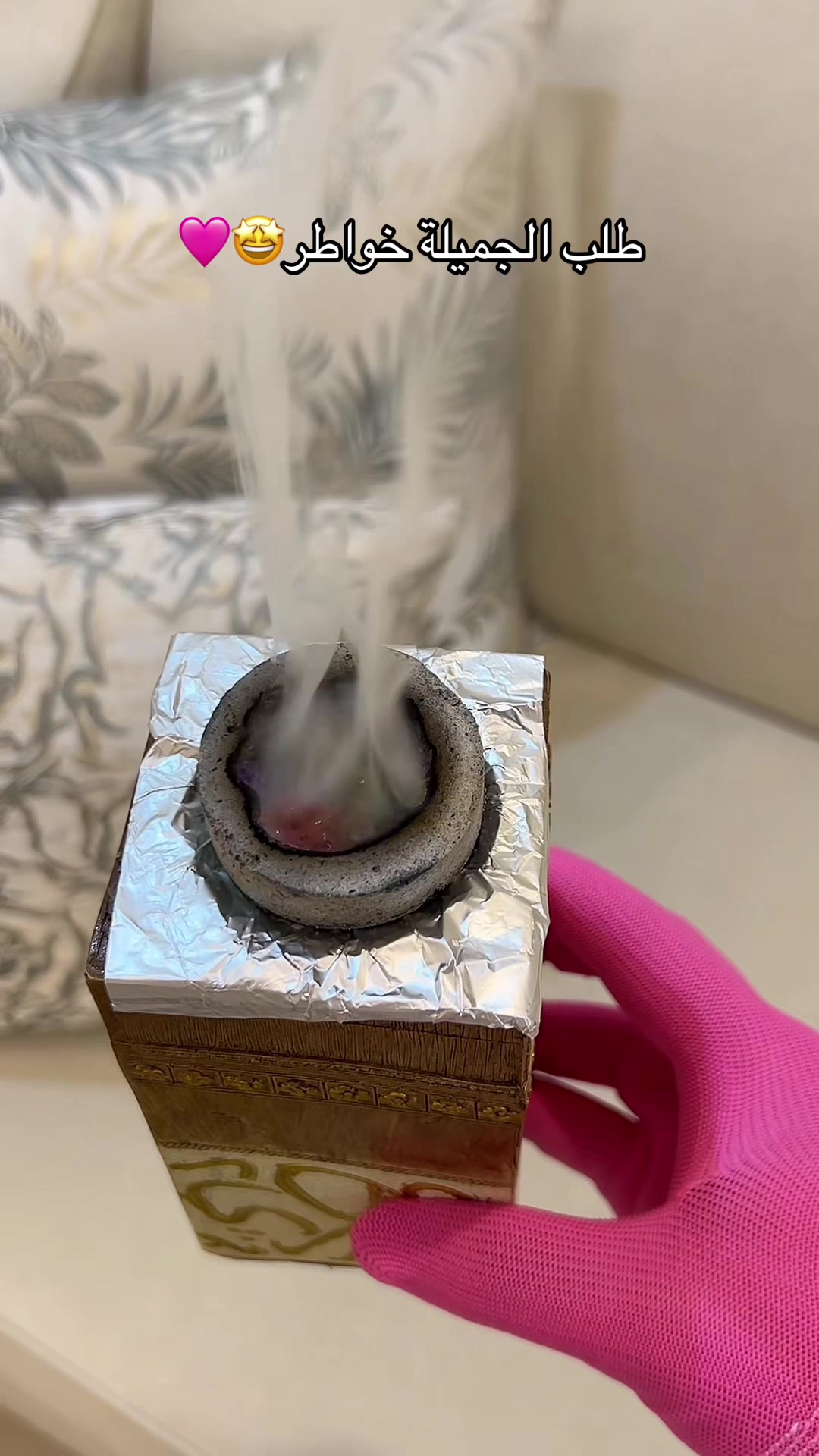 @متجر النور