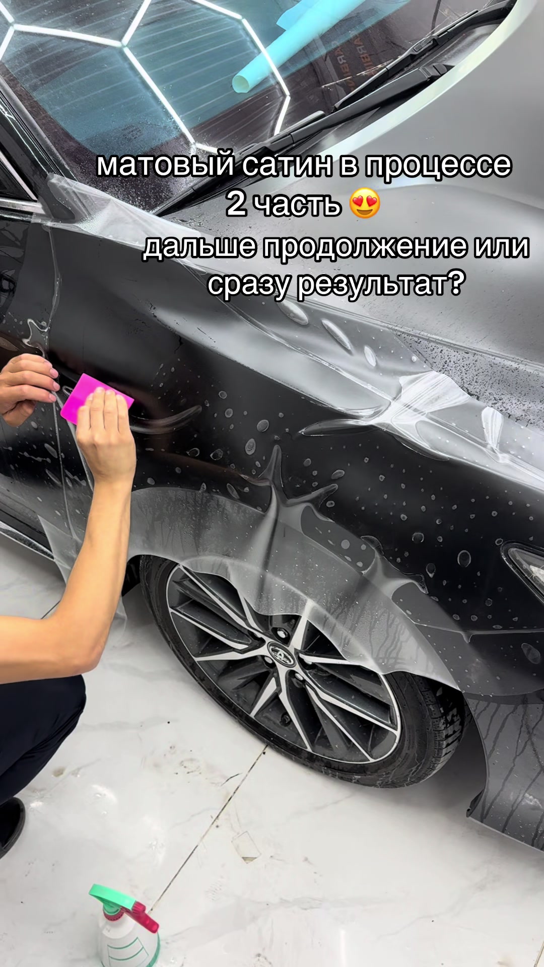 @Шах.детейлинг