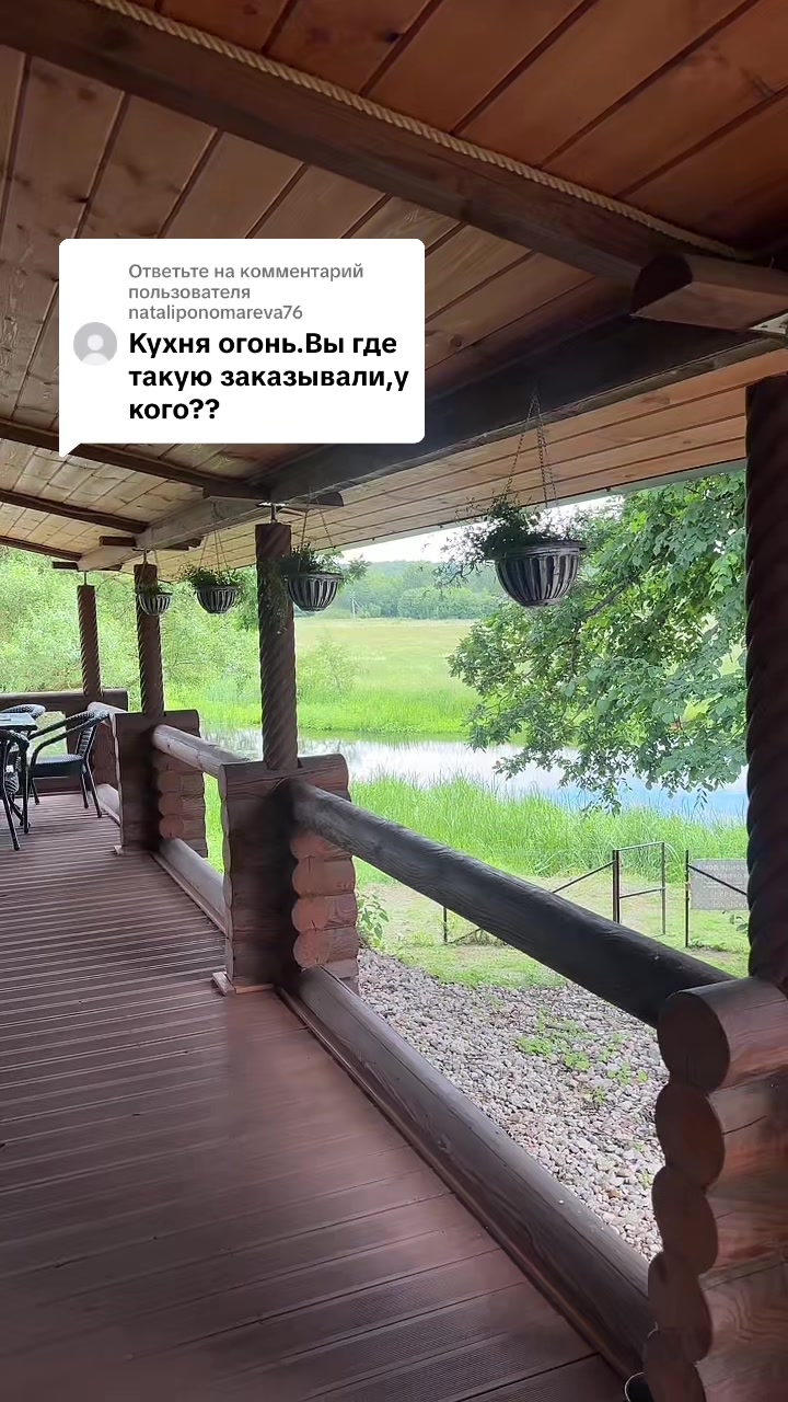 @ДОМА КЛЕВЕР. Отдых в Беларуси.