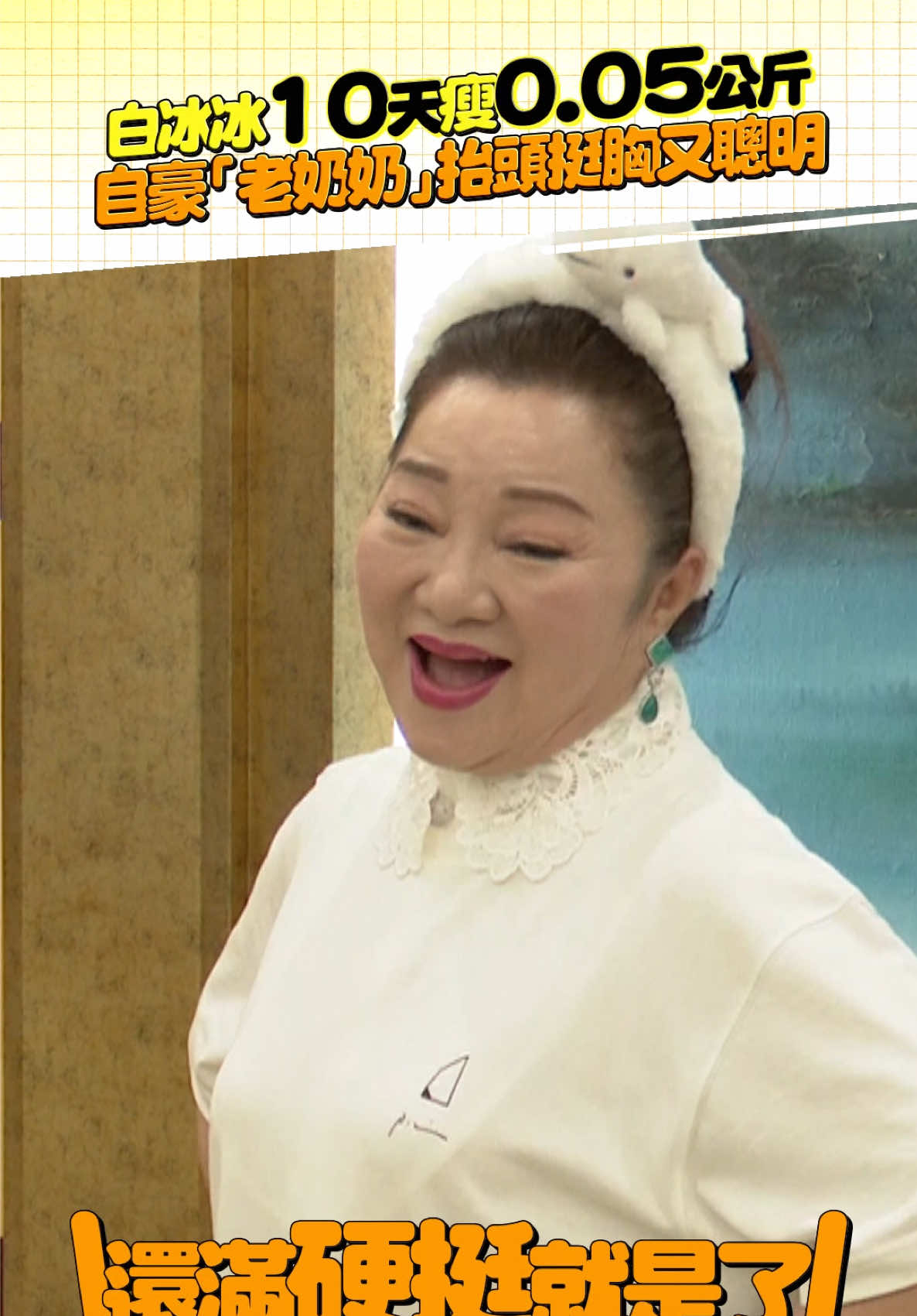 @噓！星聞