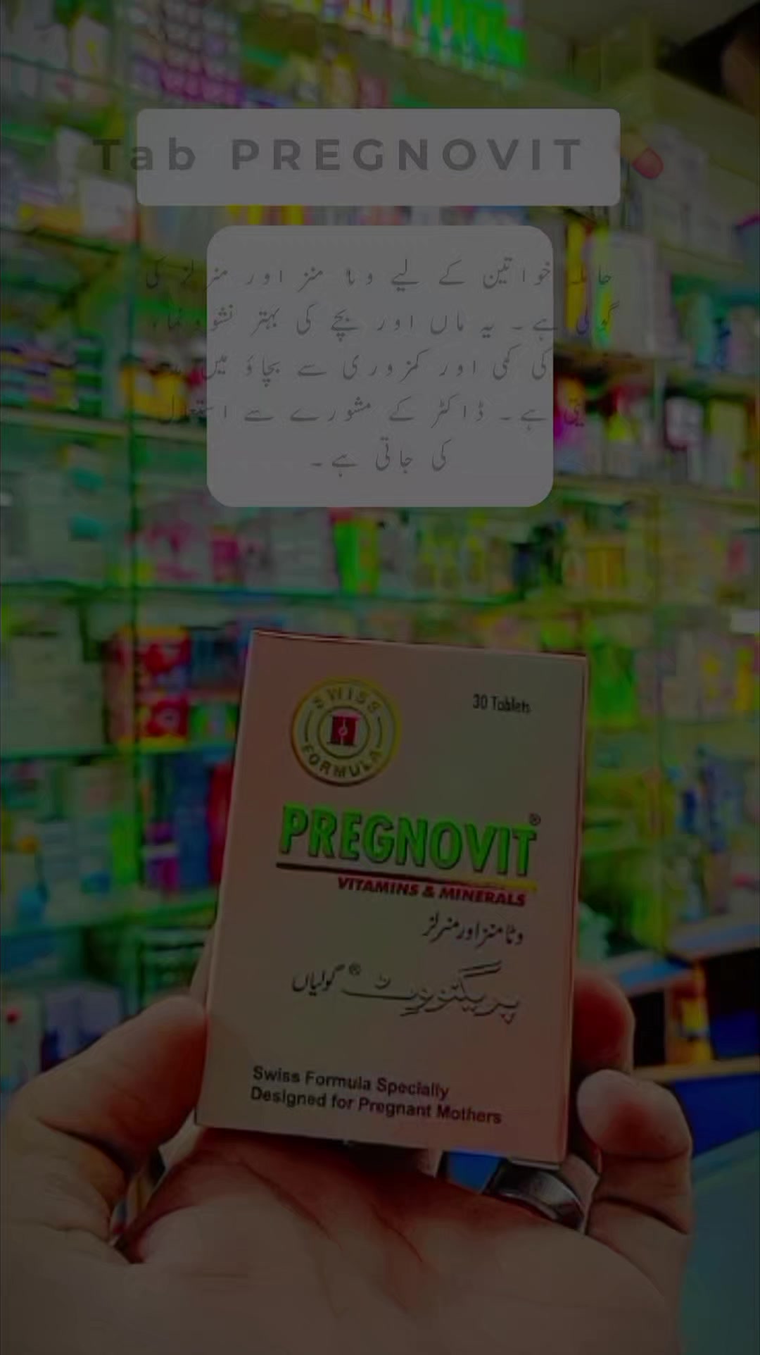 @thealipharma🏥💊