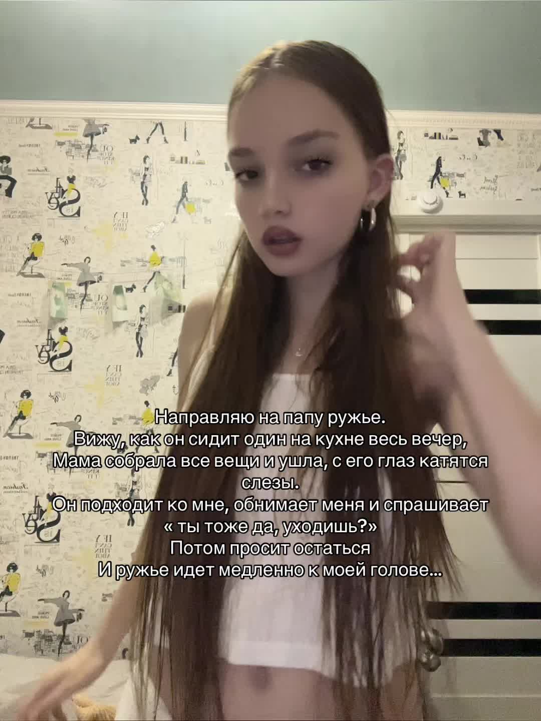 @ТГК:Исинова