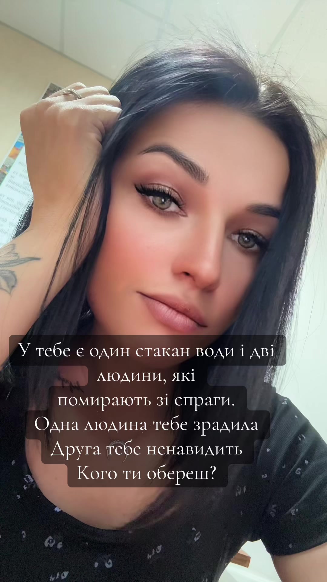 @𝓞𝓵𝓴𝓪 𝓤𝓴𝓻𝓪𝓲𝓷𝓴𝓪