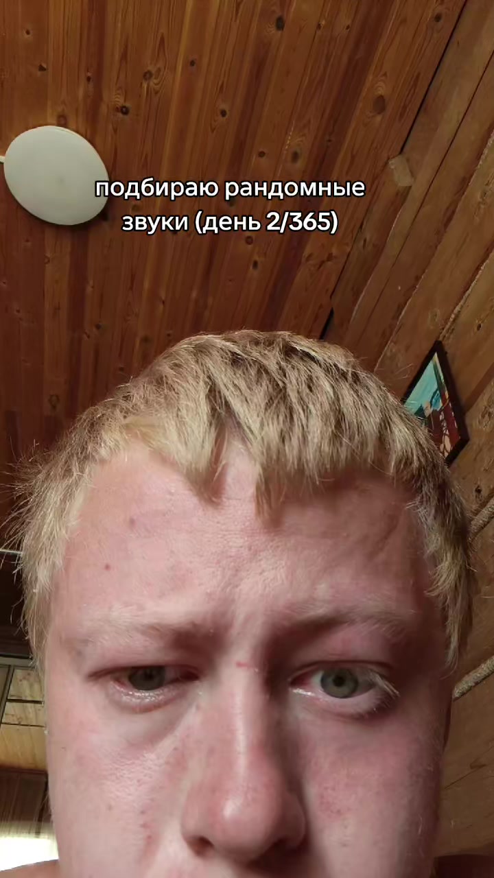 @макарончек✔️
