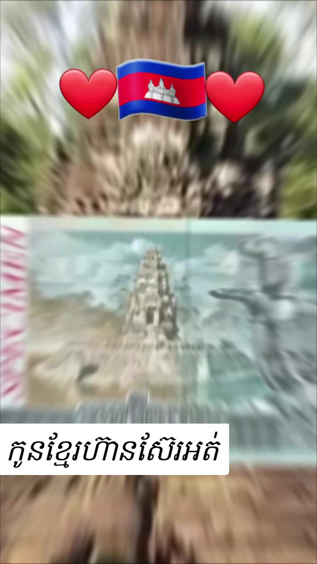 @Tik TokerKan Na