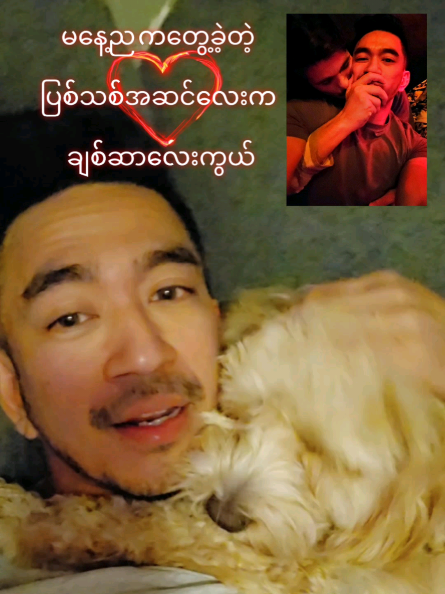 @Okkar Min Maung Official