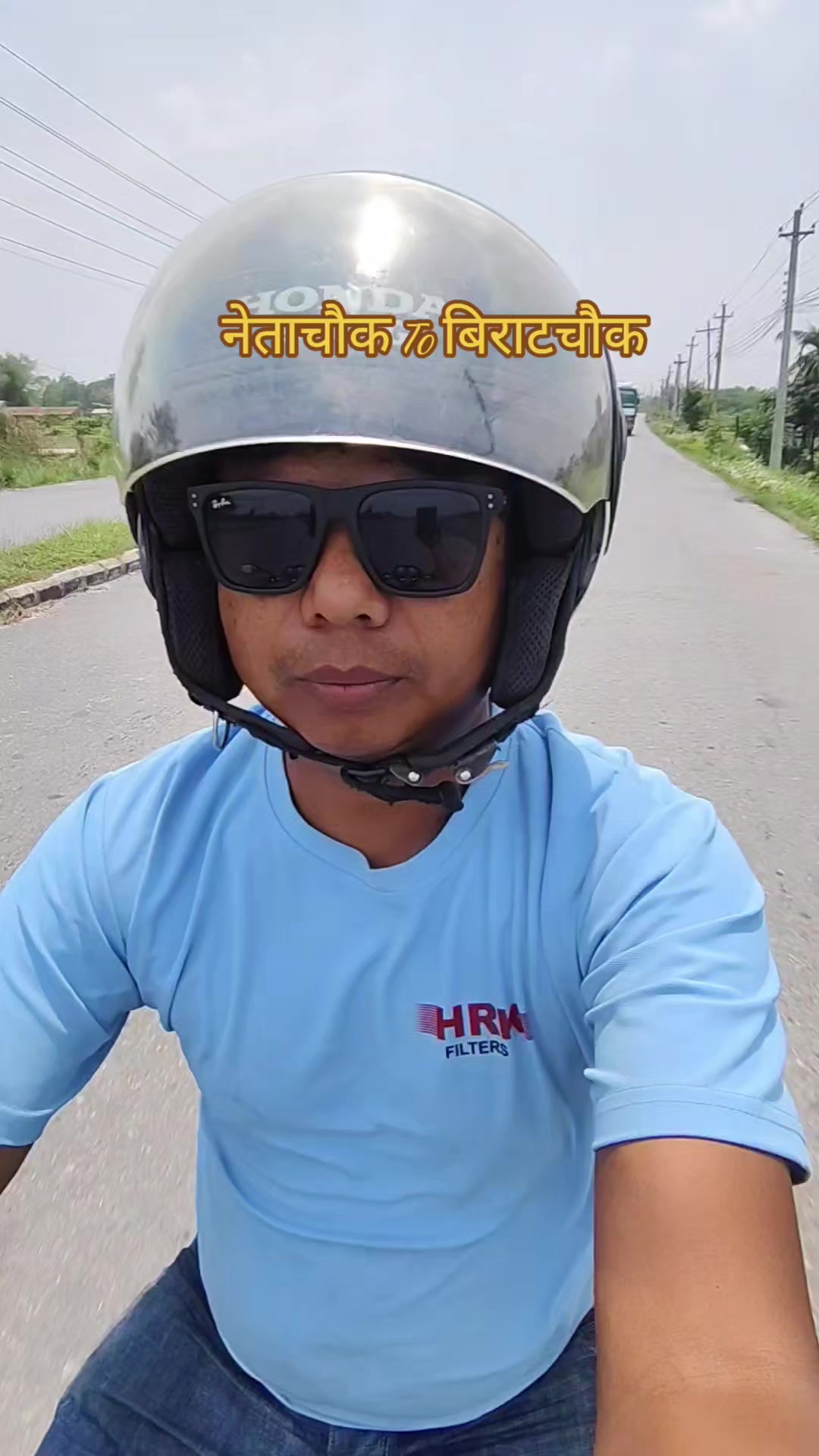 @Sanjog Neelam