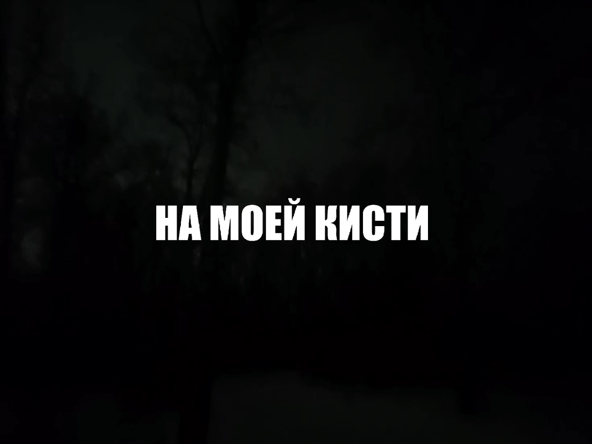 @звуки для липсингов
