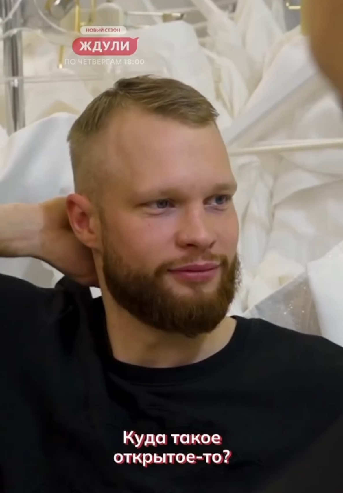 @Телеканал Ю