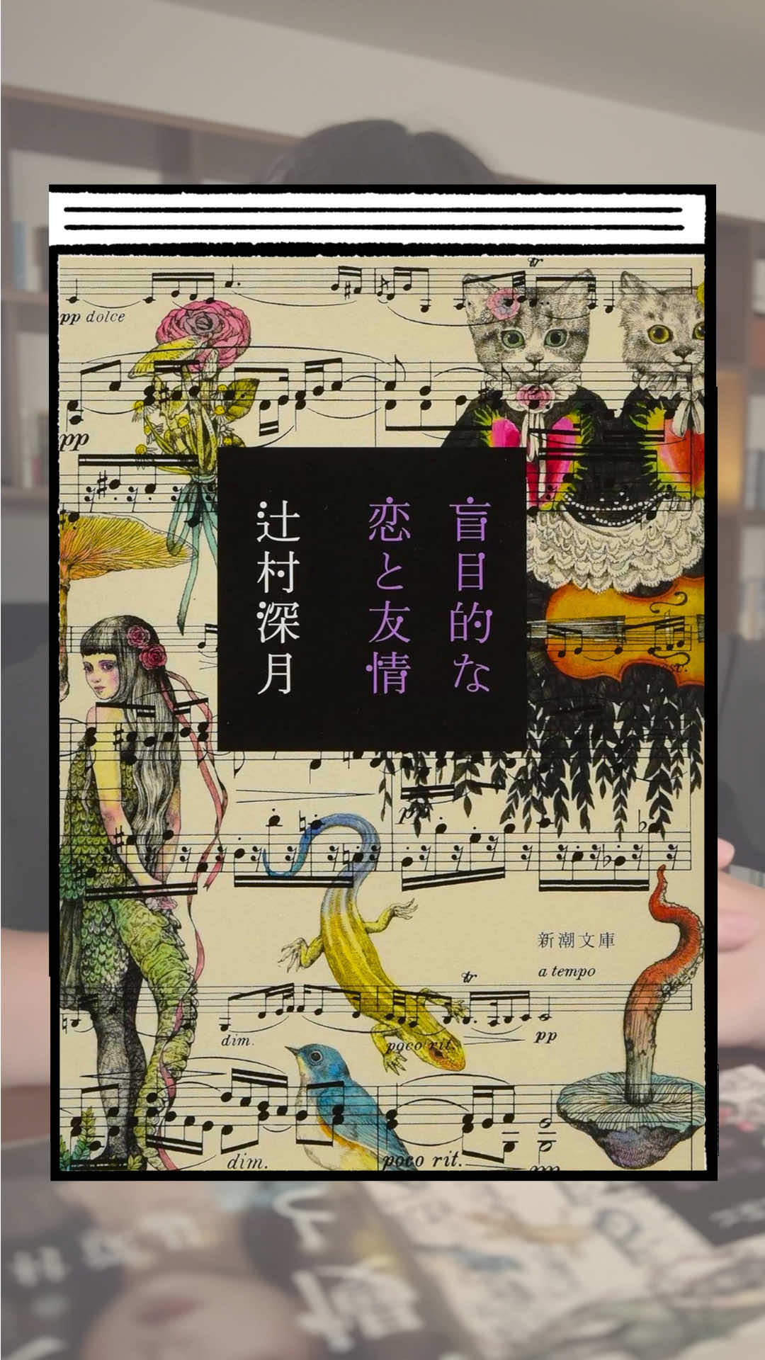 @くう📖小説紹介