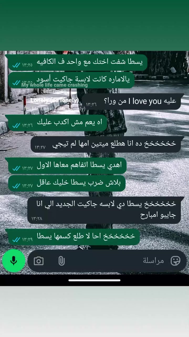 @(برازيلي) بس مصري🐺'