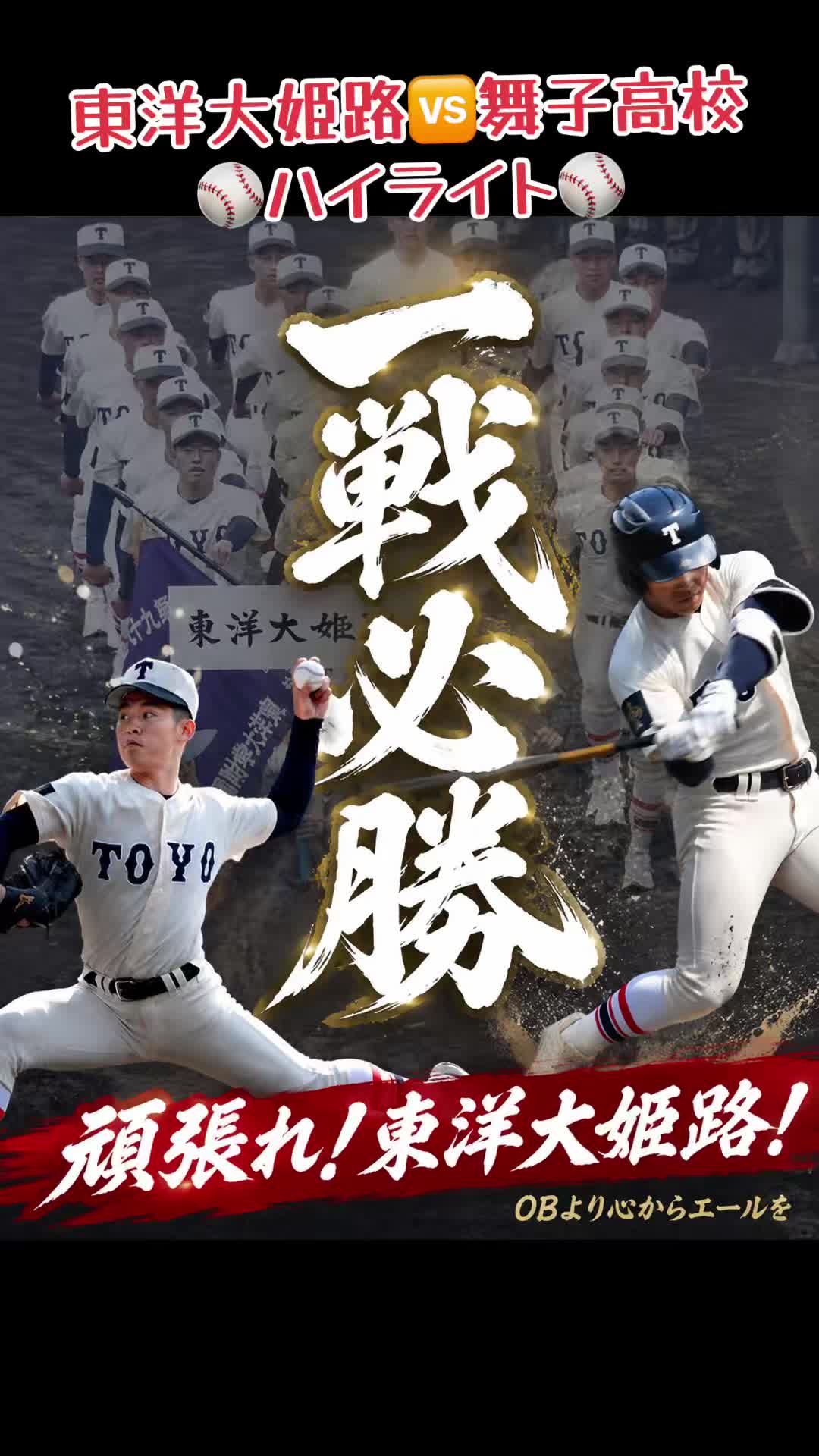 @⚾️SHIN🎌YAMAN⚾️