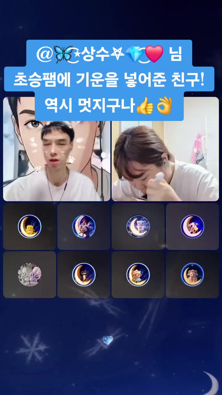 @𓆩✨️🔥인생중년🔥✨️𓆪