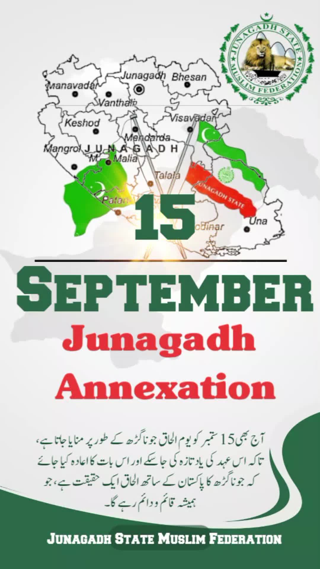 @Junagadh 1st Link