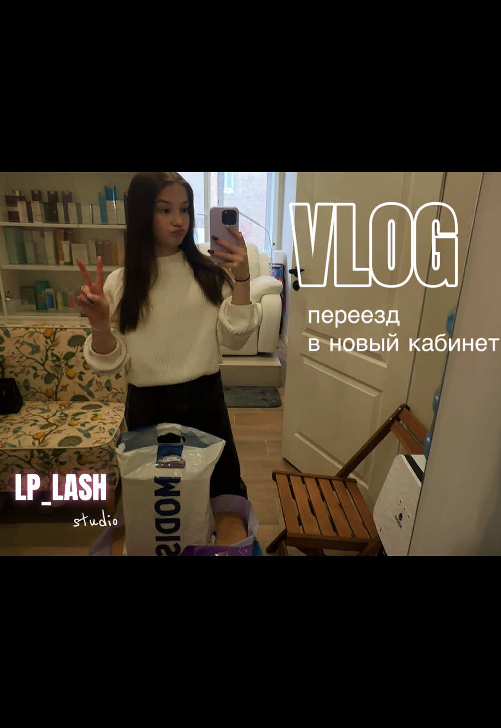 @LP_LASH STUDIO