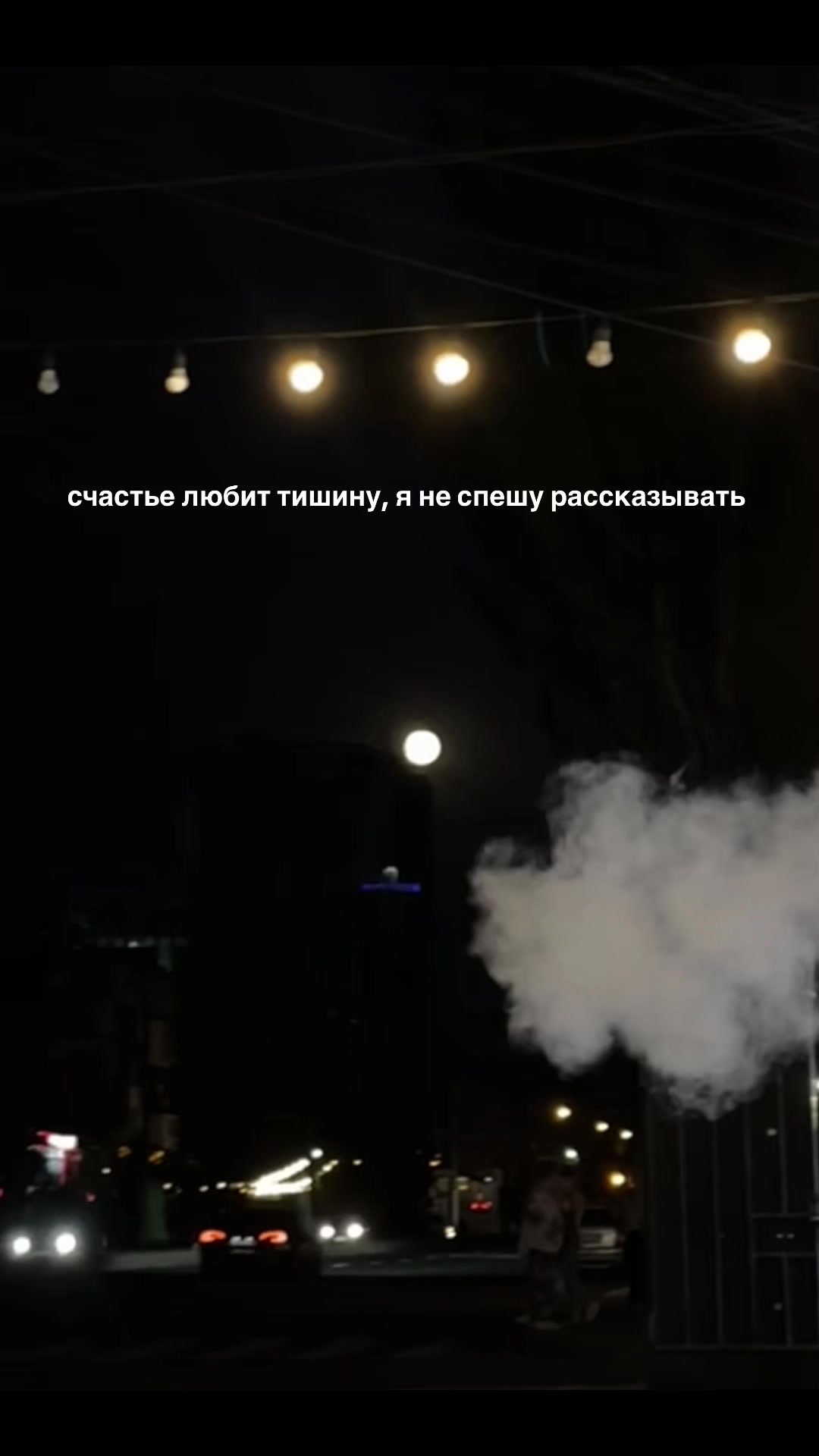 @слезы ангела