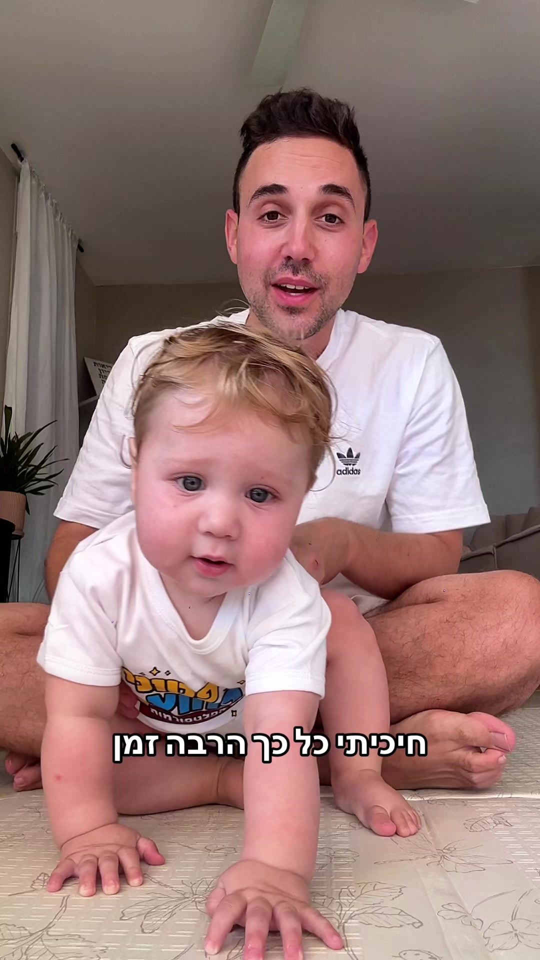 @Ido Ben Dov
