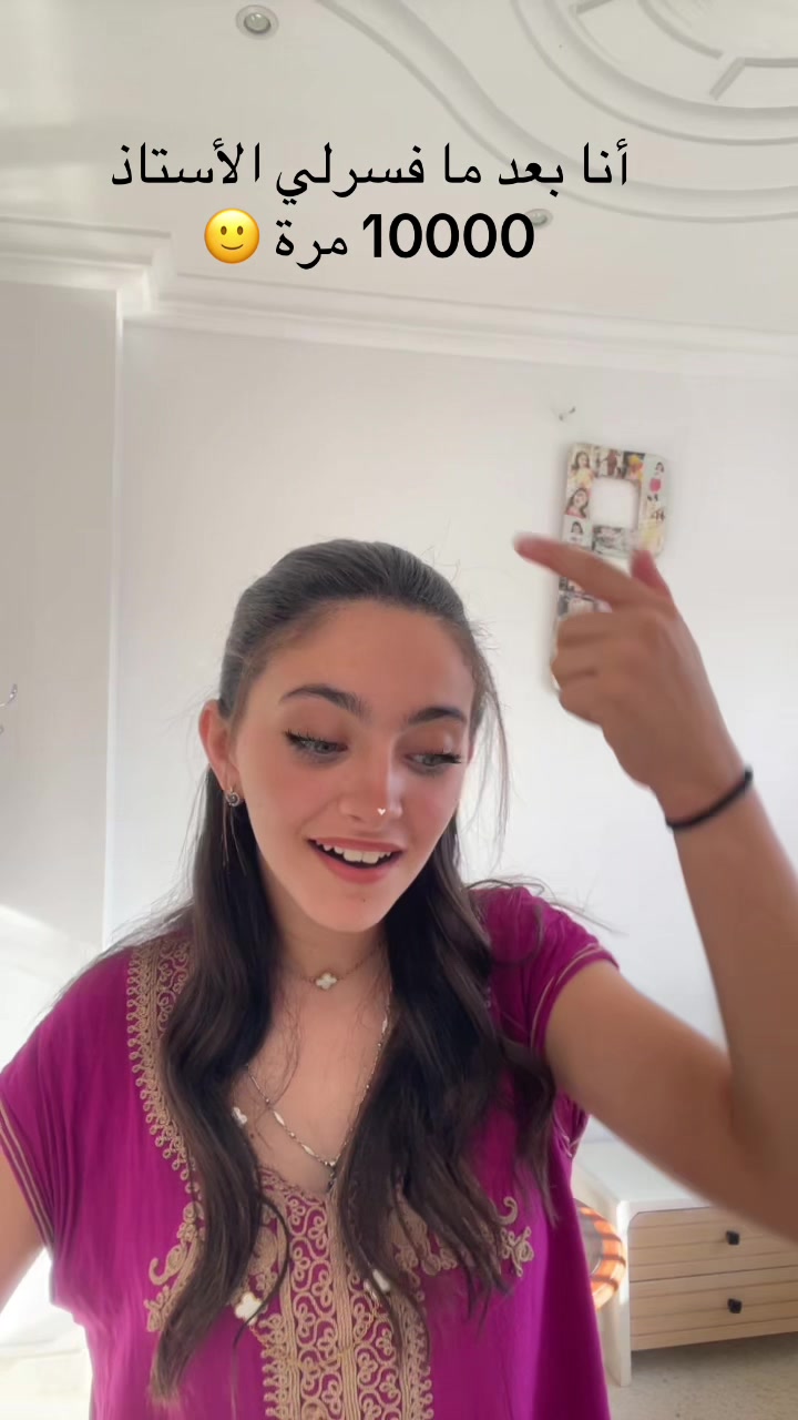 @emna elleuch