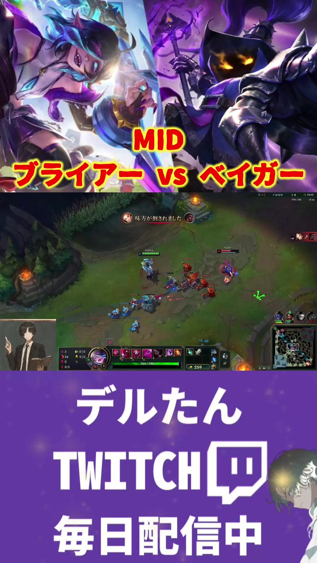 @デルたん