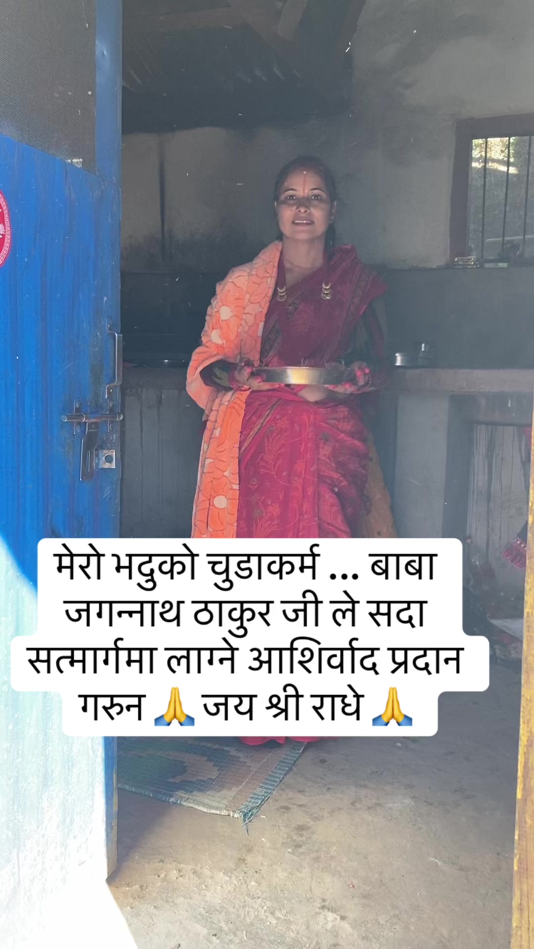 @Puspa Bhatta