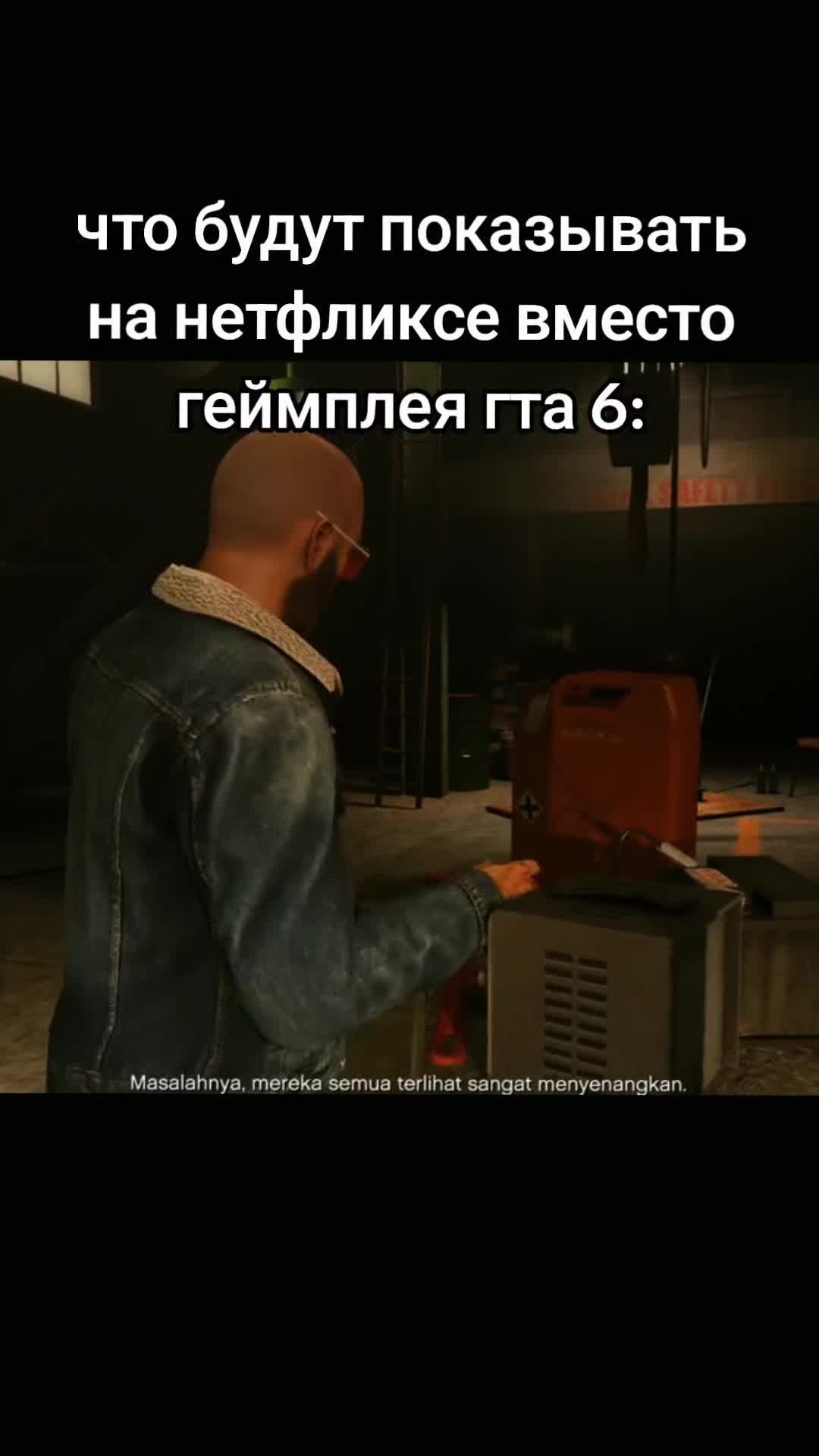 @здоровый поцан