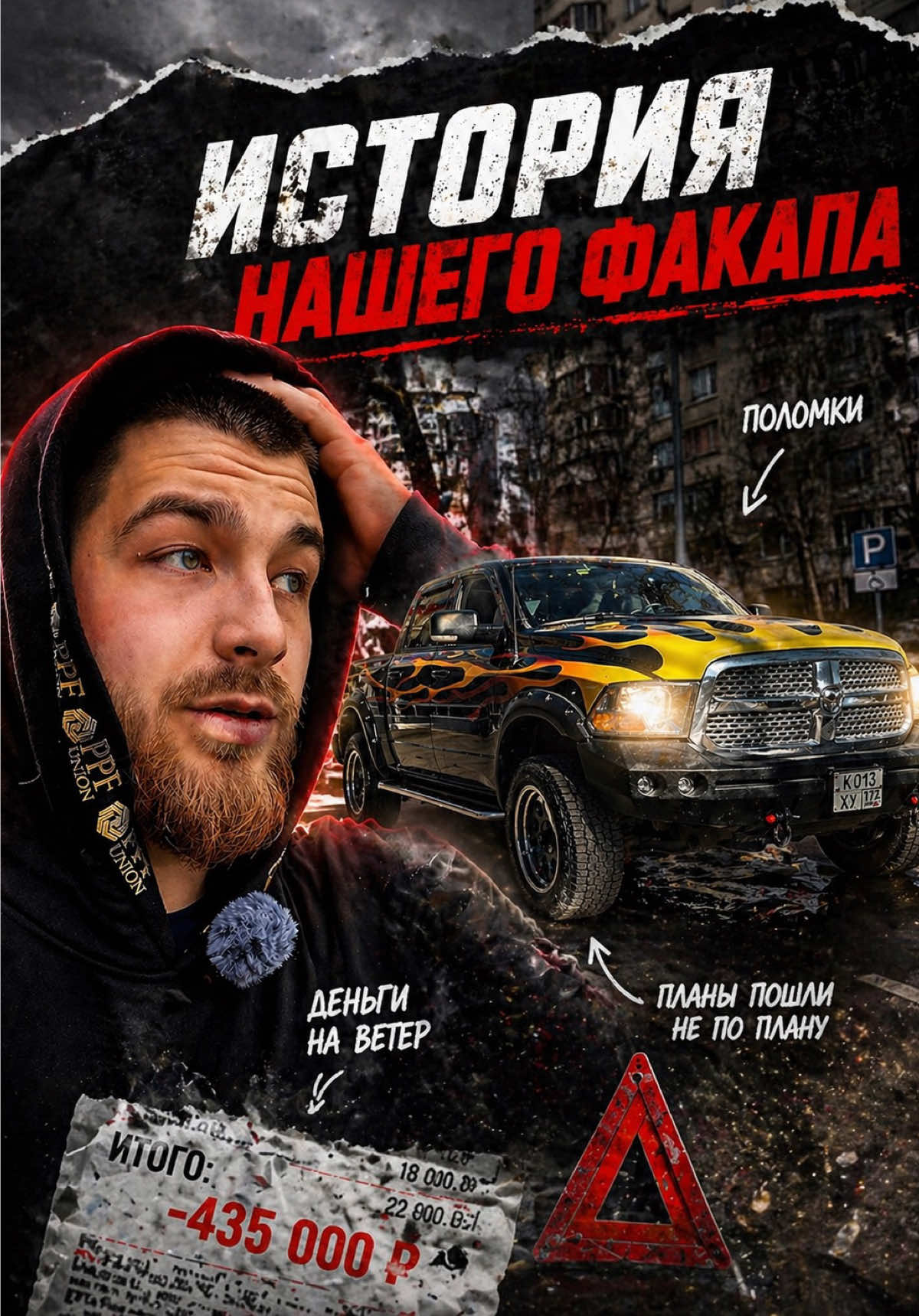 @Davlat Baygushev