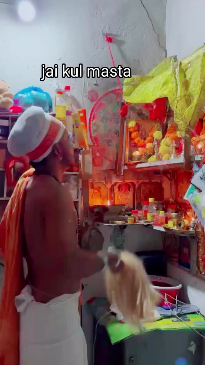 @अछामी धामी