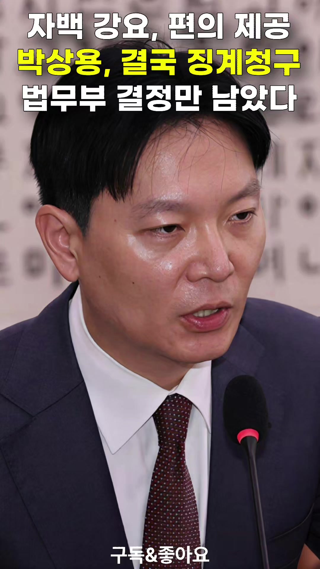 @크리머조아