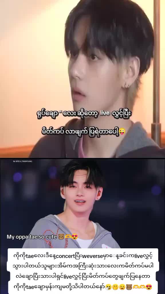 @⟭⟬ BTS Forever ARMY Girl ᵗᵏ𐤀