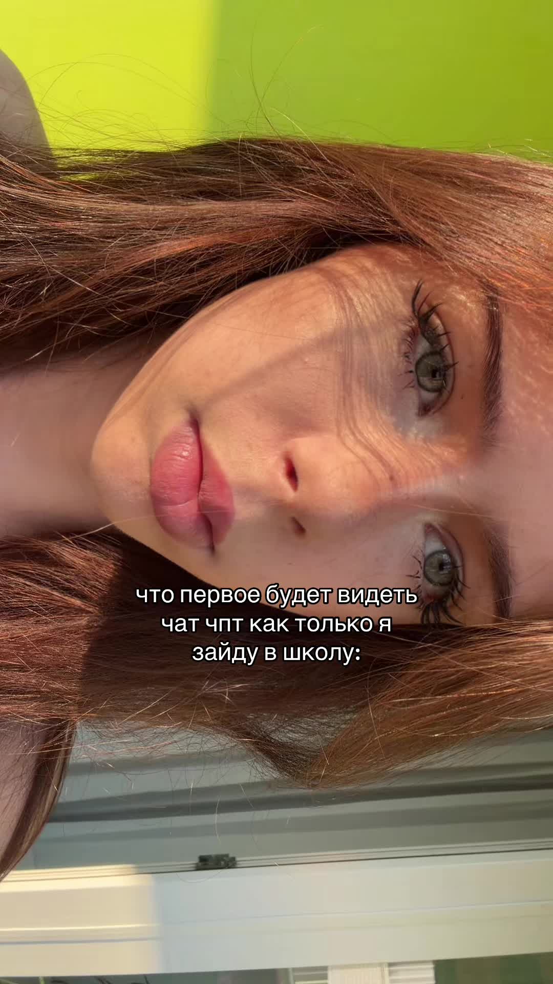 @стрикс