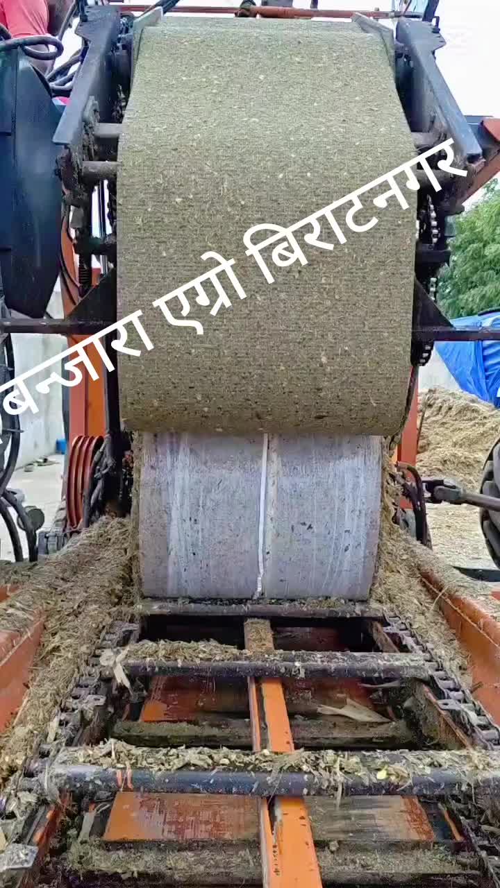 @Banjara Agro