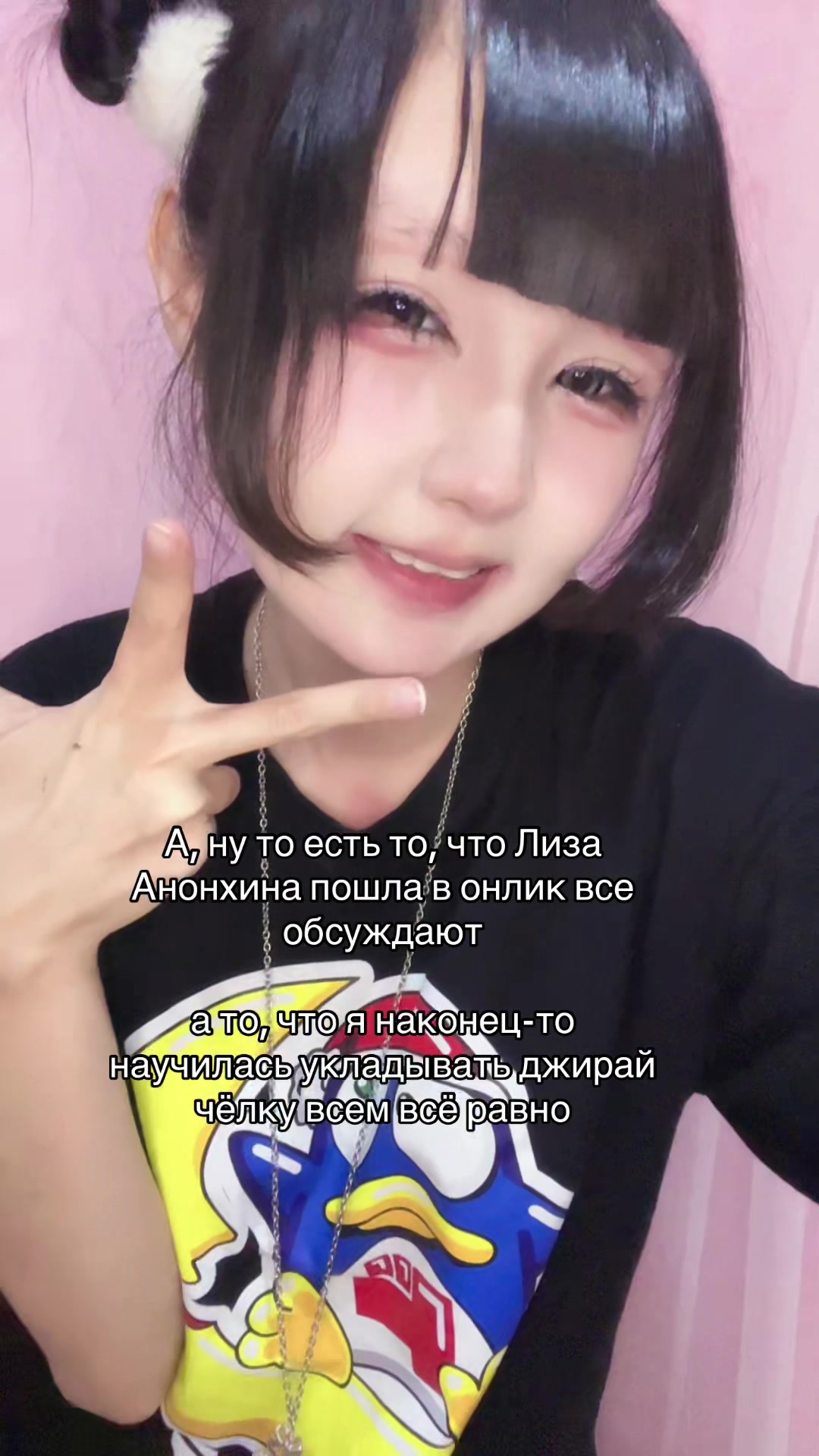 @綾&𝓂𝑜𝑜𝓃𝓎𝒶
